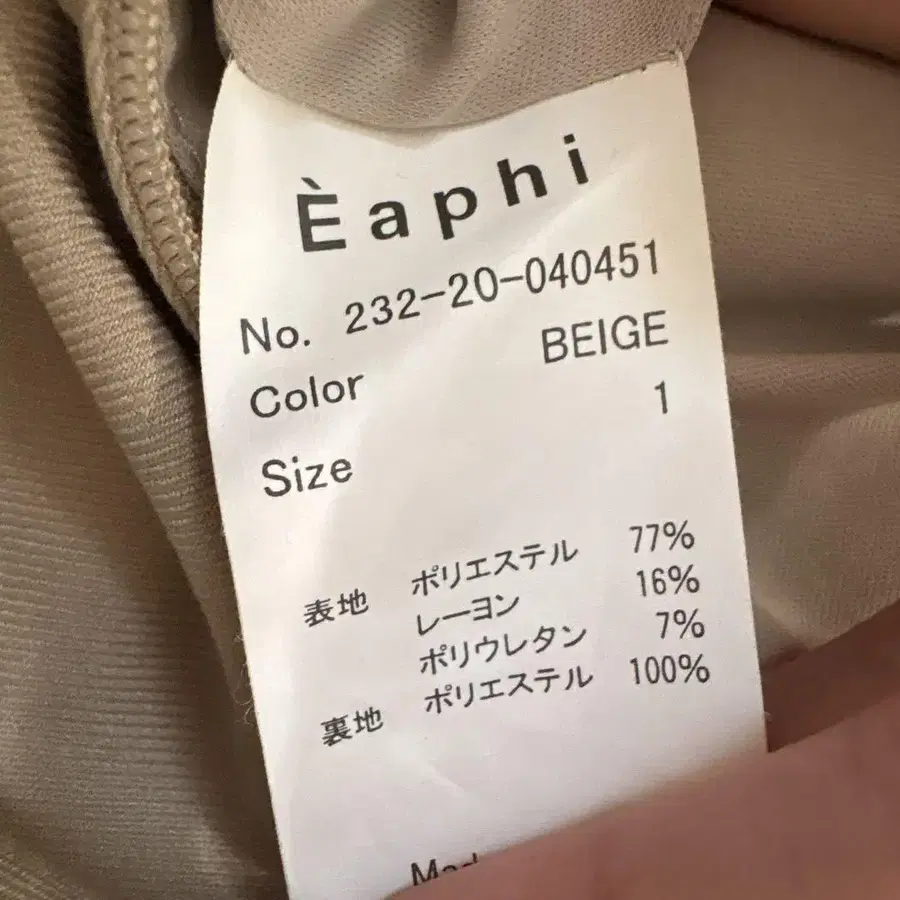 4번째 상품 이미지