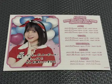 AKB48 카와무라 유이 2025 투어 PARTY가 시작돼요
