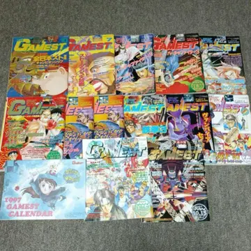 GAMEST 잡지 묶음 판매 게임