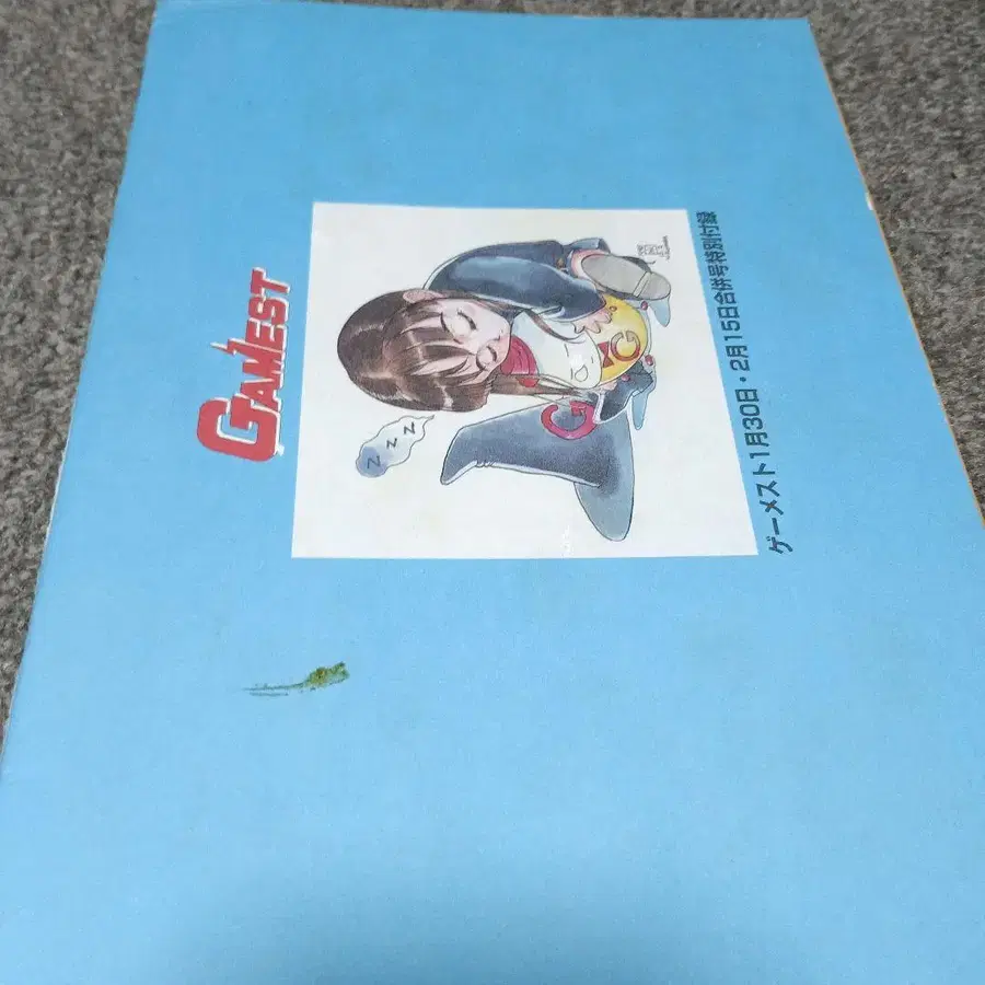 7번째 상품 이미지