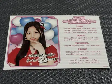 AKB48 사코 유메미 2025 투어 PARTY가 시작돼요