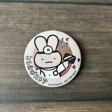 토라에비 스토어 홀로그램 캔뱃지 토끼 선생님
