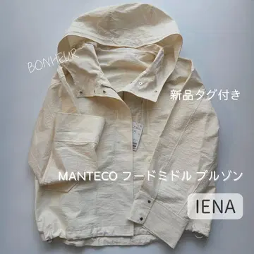 새상품 IENA MANTECO 후드 미들 블루종