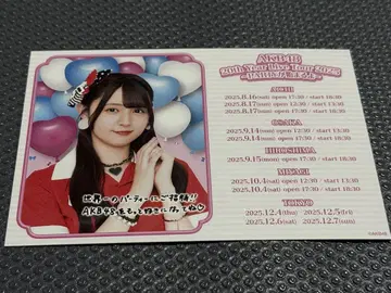 AKB48 2025 투어 PARTY가 시작돼요