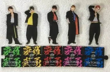 SixTONES 아크릴 스탠드 5체 세트