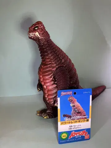 파워드 레드킹 택 포함 1994년 일본제 경질 소프비 울트라맨