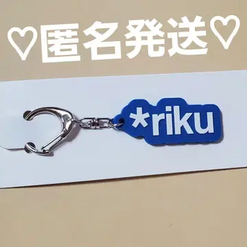 THE RAMPAGE 러버 키링 RIKU