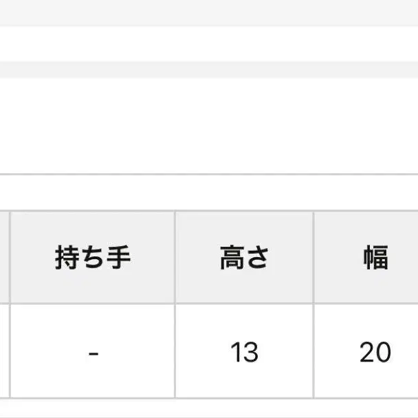 12번째 상품 이미지