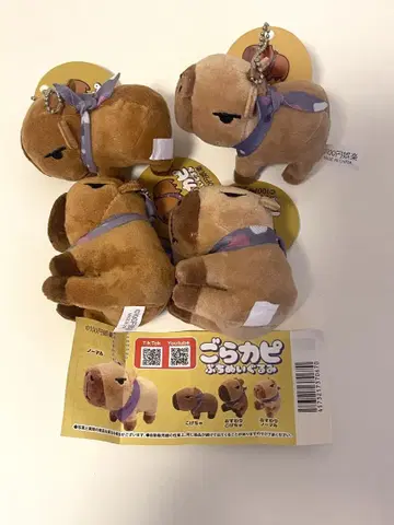 고라카피 미니 봉제 인형 가챠