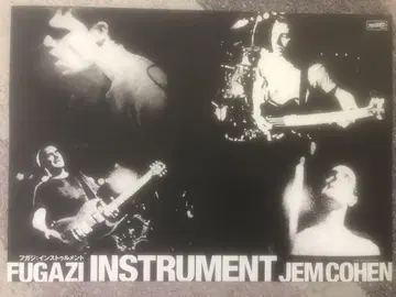 레어 FUGAZI INSTRUMENT 포스터