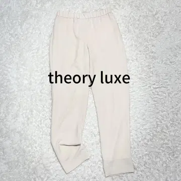 새상품급 theory luxe DOUBLE WEFT 슬랙스 워셔블