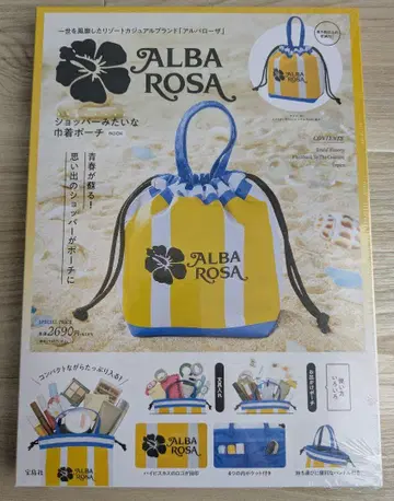 알바 로사 쇼핑백 같은 복조리 파우치