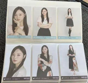 비대칭 카가와 T 우메자와 브로마이드 컴프