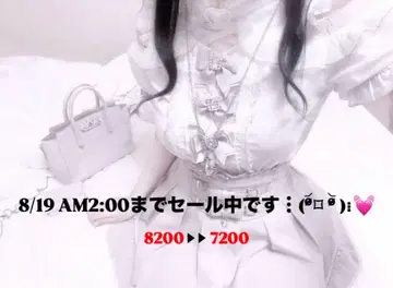 택 포함 LIZLISA 리즈리사 2연 벨트 치마바지 핑크