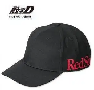 이니셜D 캡 RedSuns 타카하시 료스케 타카하시 케이스케