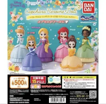BANDAI 프린세스 6체 세트