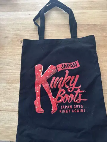킹키부츠 KinkyBoots 토트백 미우라 하루마 씨 주연