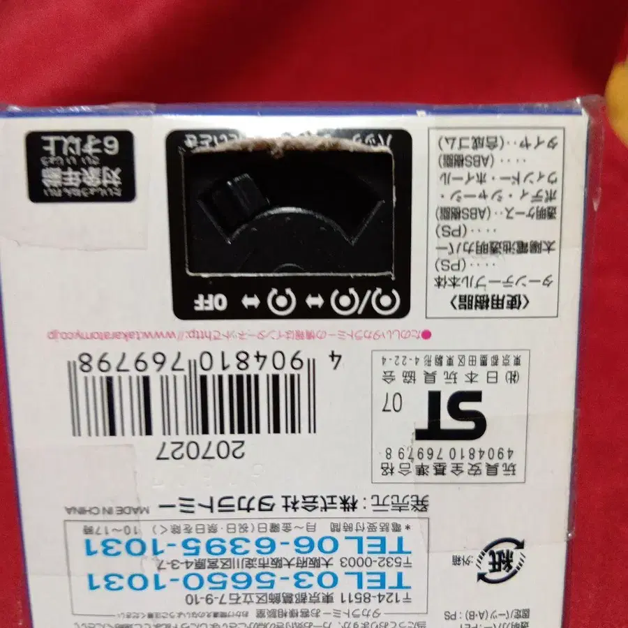 9번째 상품 이미지