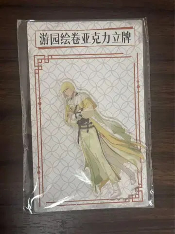 BLEACH 블리치 해외 중국 한정 아크릴 스탠드 히라코 신지