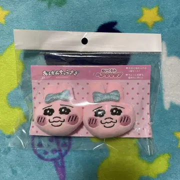 빤쮸토끼 페이스 헤어 클립 부끄부끄 새상품