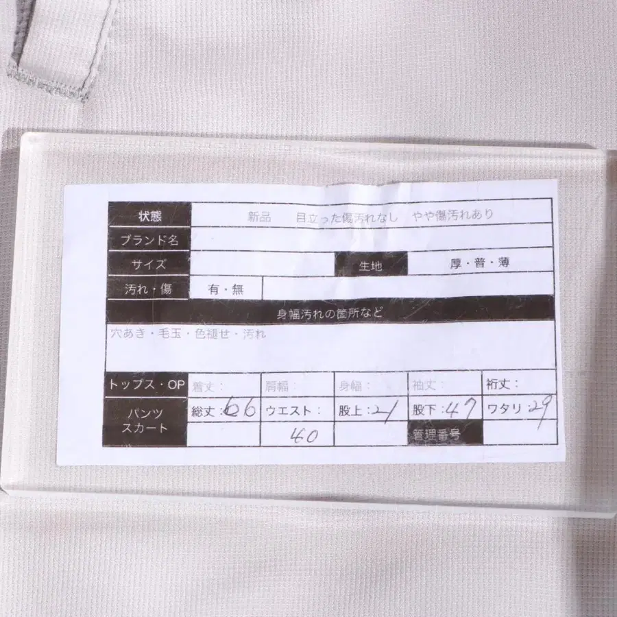 10번째 상품 이미지