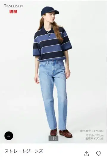 유니클로 스트레이트 청바지 JWA 21 블루 데님