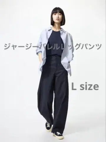 저지 배럴 레그 팬츠 컬러: 69 NAVY L 사이즈