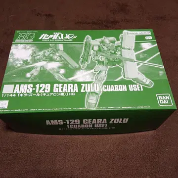 AMS-129 GEARA ZULU (CUARON USE)