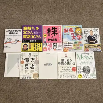 [ 10권 세트 ] 사이콜로지 오브 머니 등