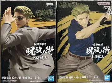 주술회전 주발의 술 나나미 켄토 피규어 2종 세트