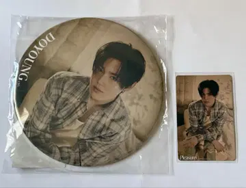 TREASURE 도영