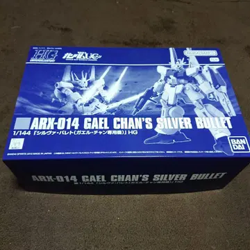 ARX-014 GAEL CHAN'S SILVER BULLET