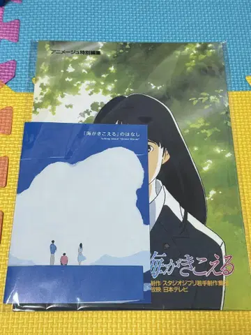 바다가 들린다 ZINE 팜플렛 세트