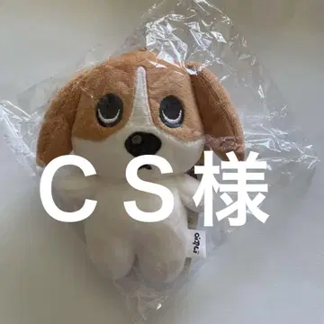 창섭 그리 봉제 인형