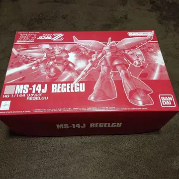 MS-14J REGELGU HG 1/144