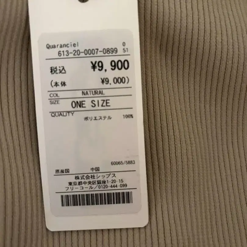 8번째 상품 이미지