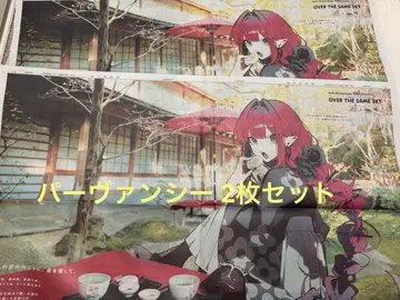 FGO 신문 후쿠오카 버뱅시 10주년