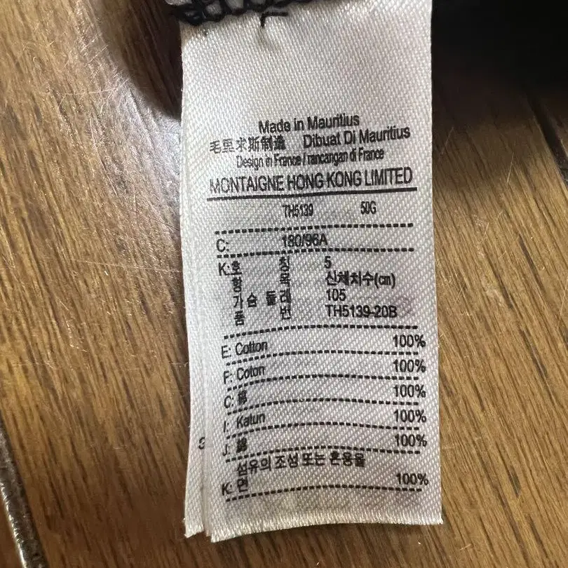 8번째 상품 이미지