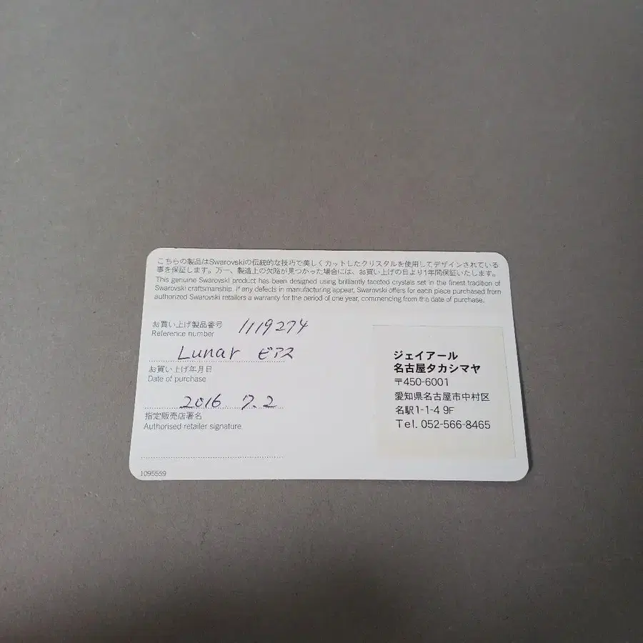 12번째 상품 이미지