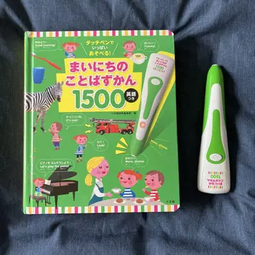 매일매일 말 그림책 1500 음성 펜 포함