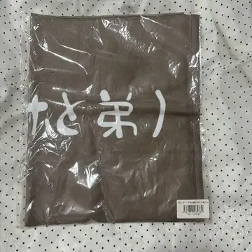 모리슈토 바보와 남동생 모리 히데토시 모리 슈토 타월