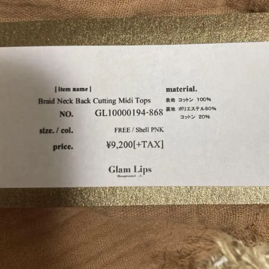 5번째 상품 이미지