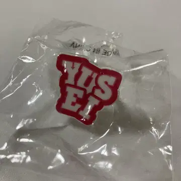 FANTASTICS 야기 유세이