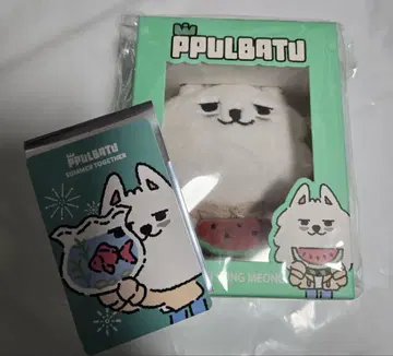 ppulbatu 뿔바투 용문 수박 summer together