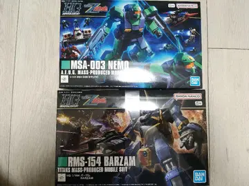 HG 네모 바잠 세트