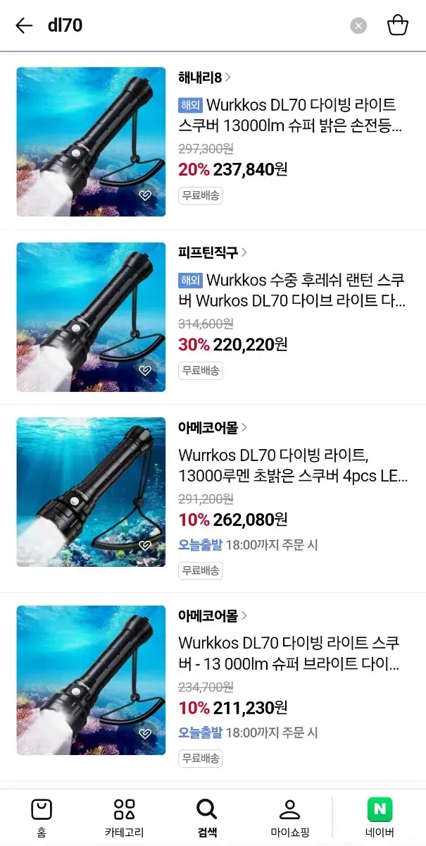 Product Details - 4