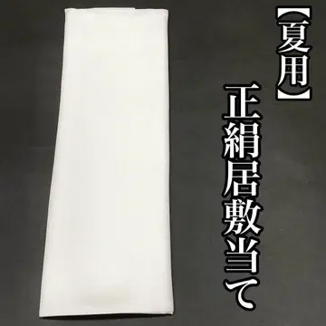 여름용 순수 실크 안감사  명주