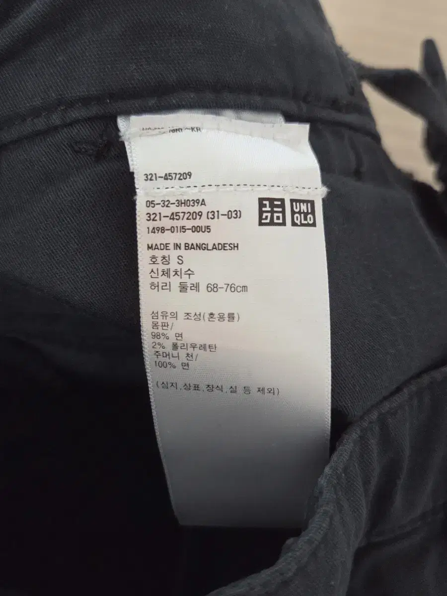 Product Details - 3