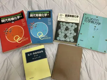 대학 대상 유기, 무기 화학 입문서 6권 세트