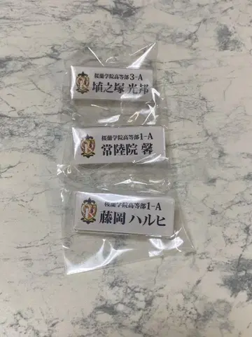 오란고교 호스트부 네임 배지